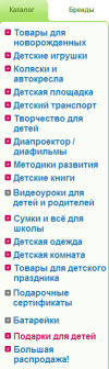 các loại hàng hóa trong cửa hàng babadu.ru