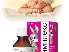 دواء للمغص Sab Simplex لحديثي الولادة