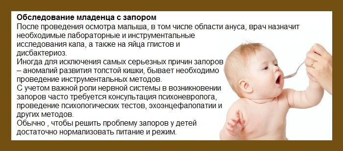 rawatan sembelit pada bayi
