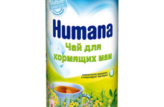 Humana Tee für stillende Mütter