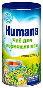 شاي الرضاعة من هيومانا