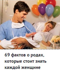 69 faktů o porodu