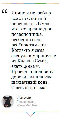 komen dari surat ru 2