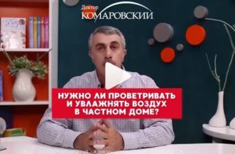 pergunta a Komarovsky