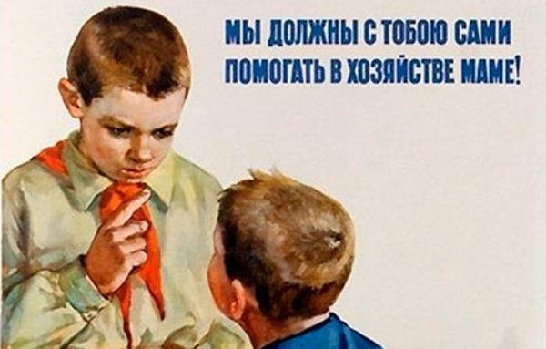wie man Kinder in der UdSSR großzieht