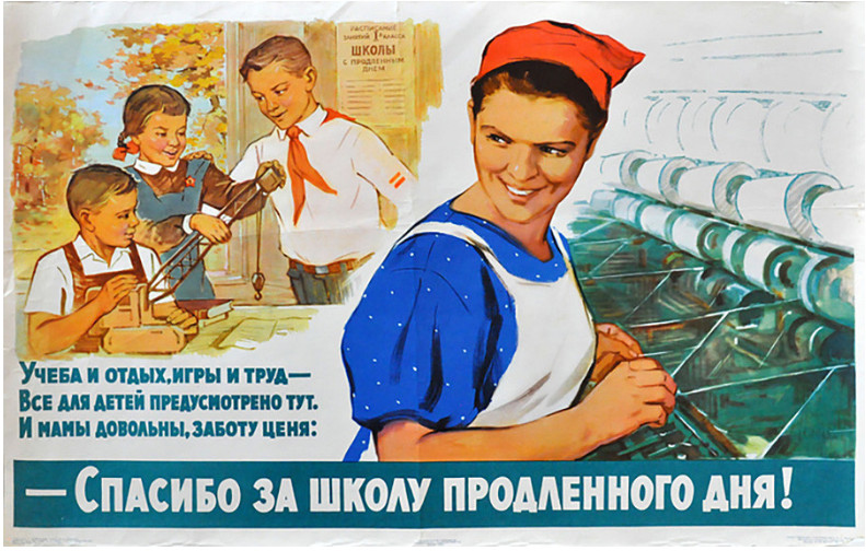 الأبوة والأمومة في الاتحاد السوفيتي