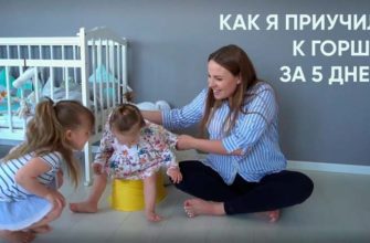 hogyan-i tanított the baby-walk-on-the-pot-for-5-napok